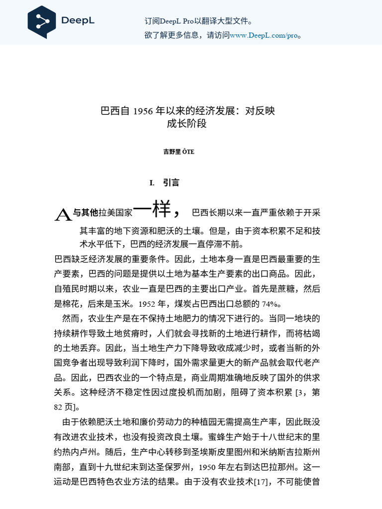 74 - 02 - 03 (中文（简体）) | PDF