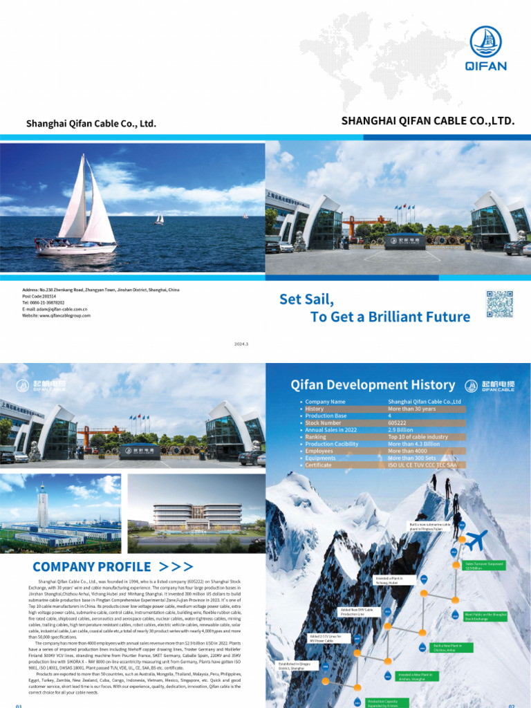 QIFAN - Catalogue | PDF