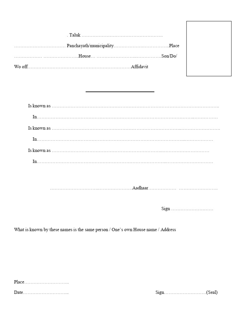 One and Same Affidavit Template | PDF