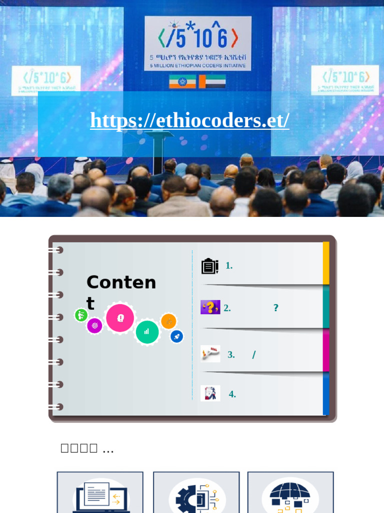 Ethio Coders (For All) | PDF