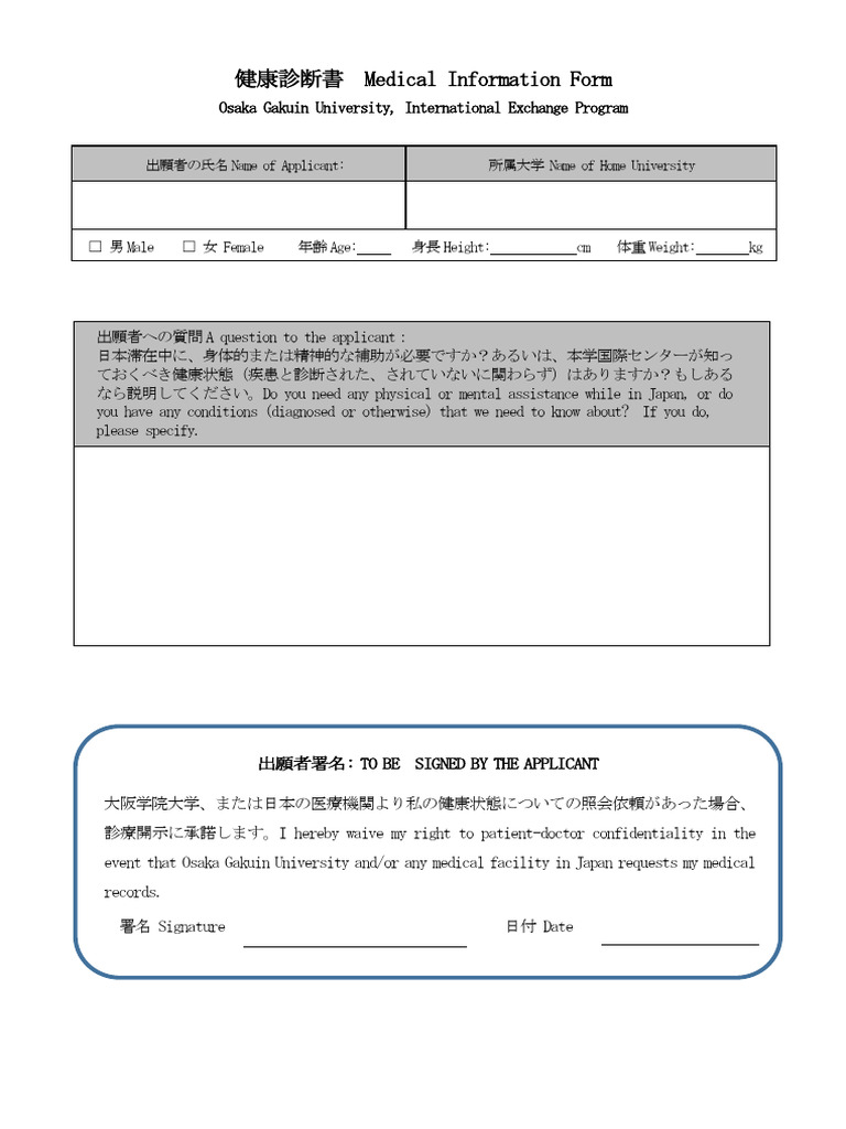 Medical Info and Disclaimer | PDF