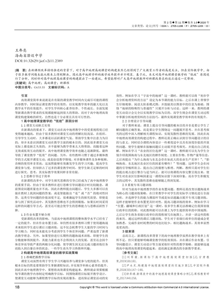 2389 2600 2 PB | PDF