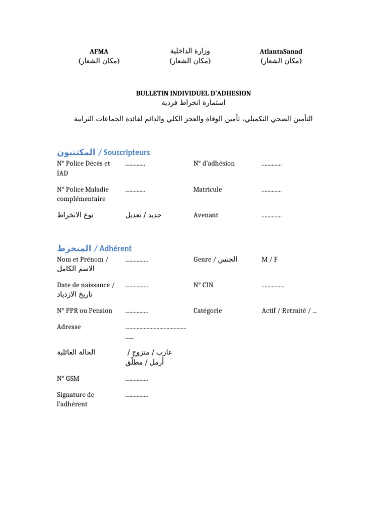 Estimation Atlanta Sanad Complete | PDF