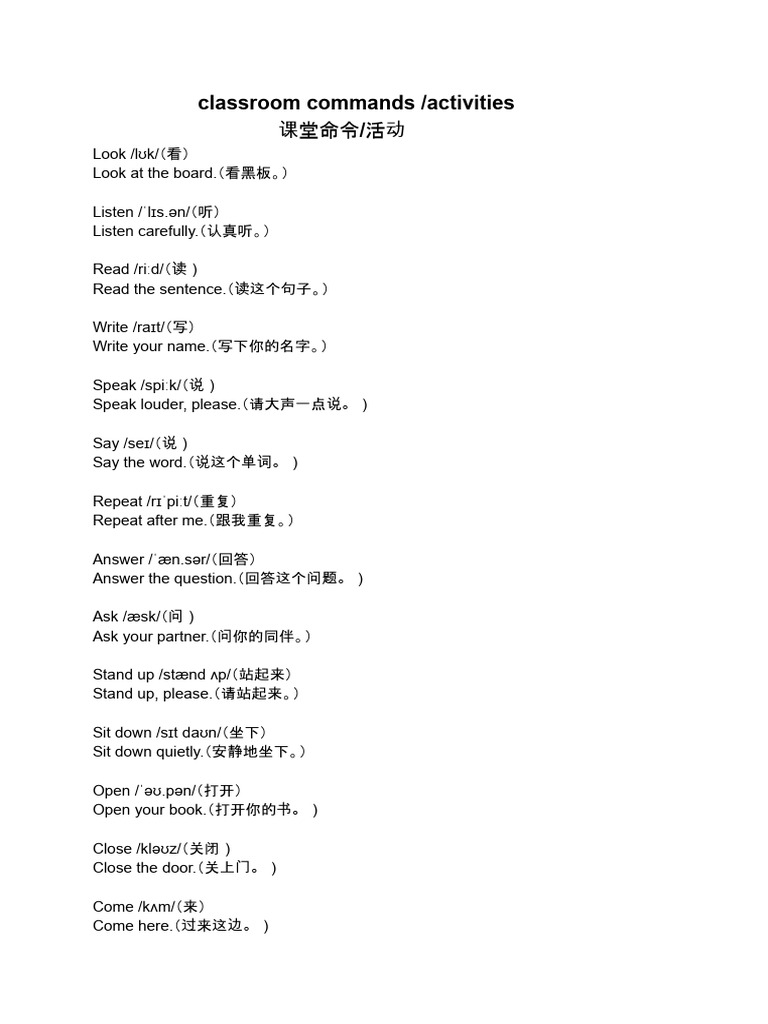Simple Commands in ESL Classroom (CN) | PDF