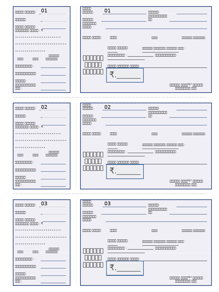 Rent Receipt Template 11-05-86ep8my82 | PDF