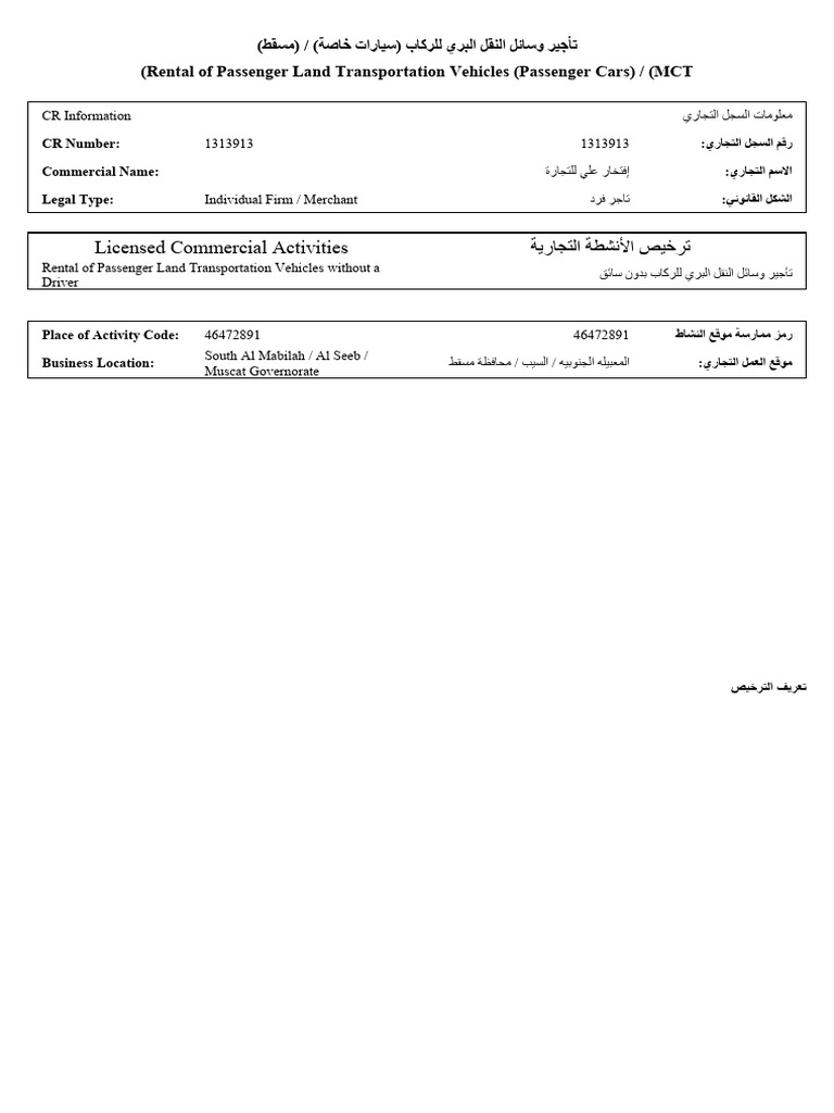 License Application (LIC3430086) | PDF