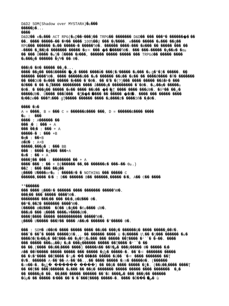 D&D2 공략 | PDF