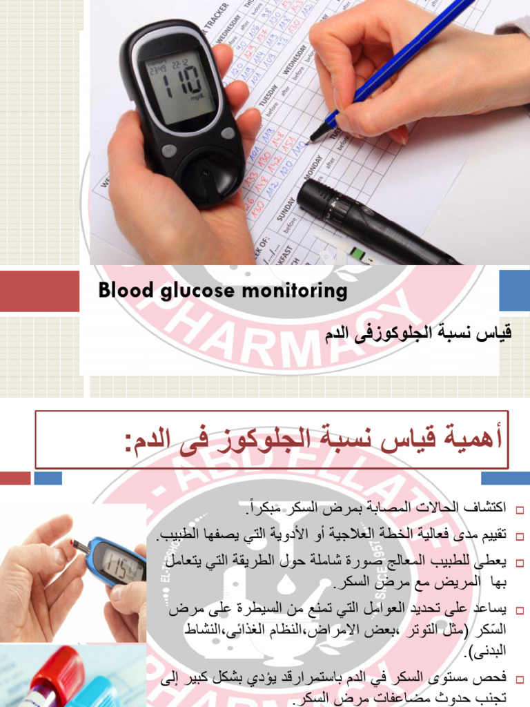 3-blood-glucose-monitoring-new-pdf