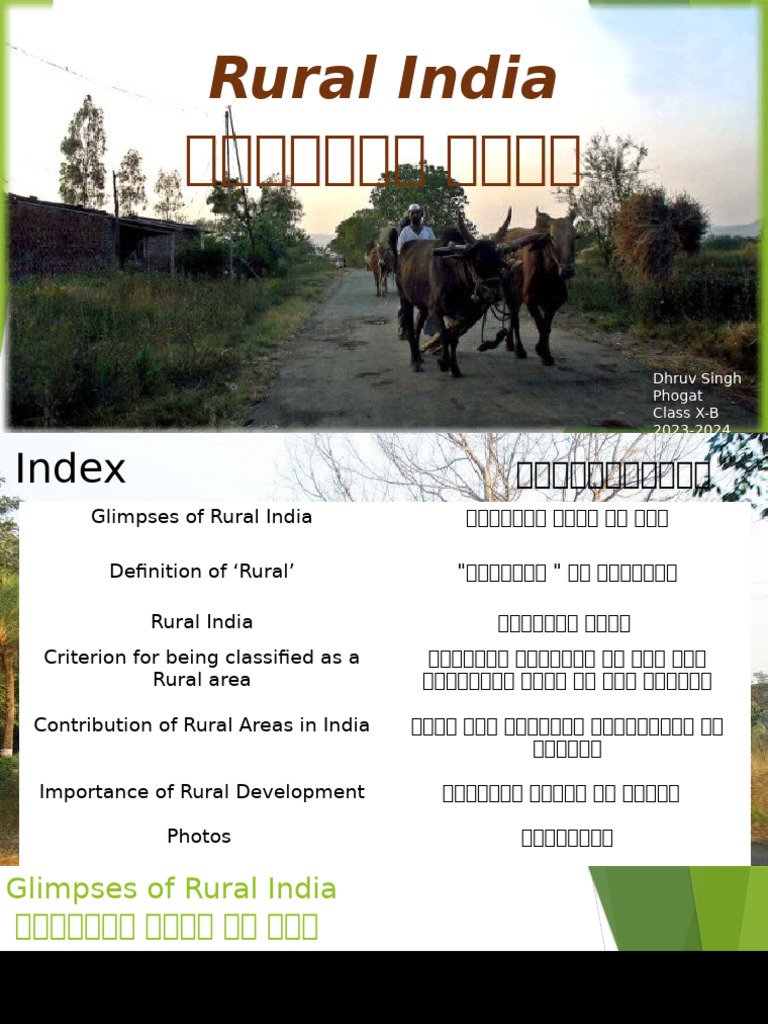 Computer HHW | PDF