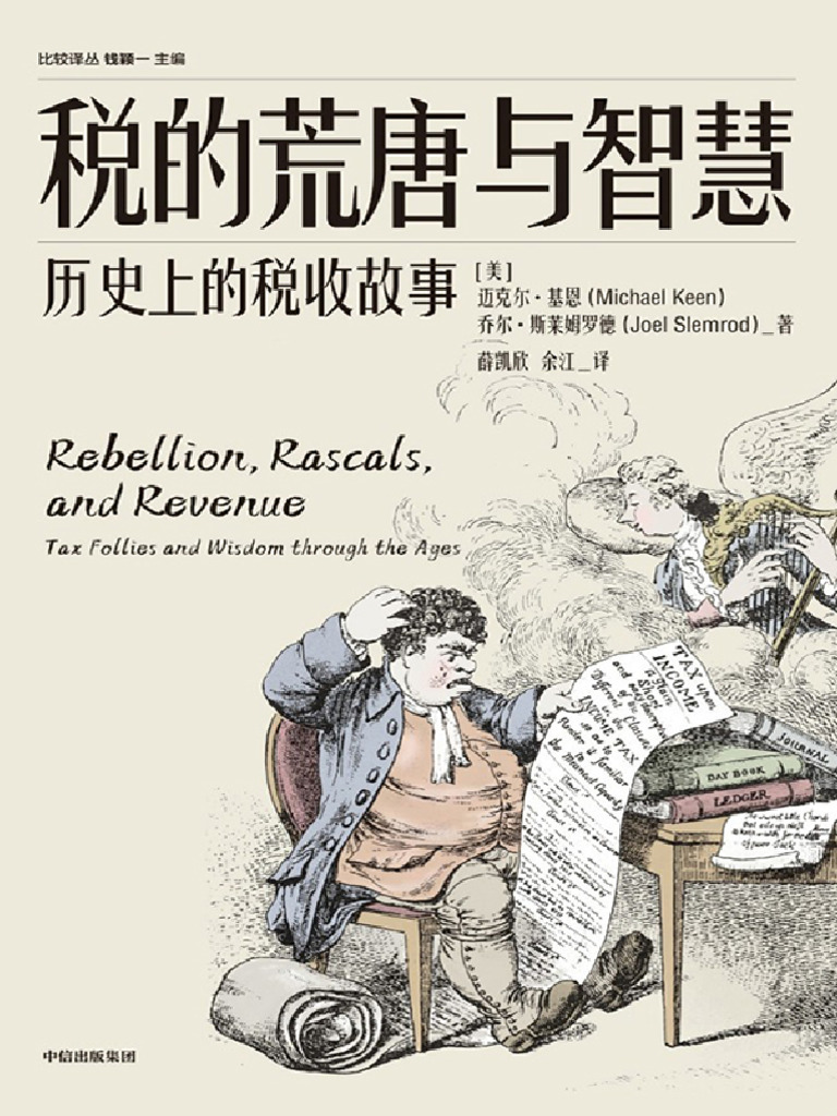 Untitled, image size:768x1024