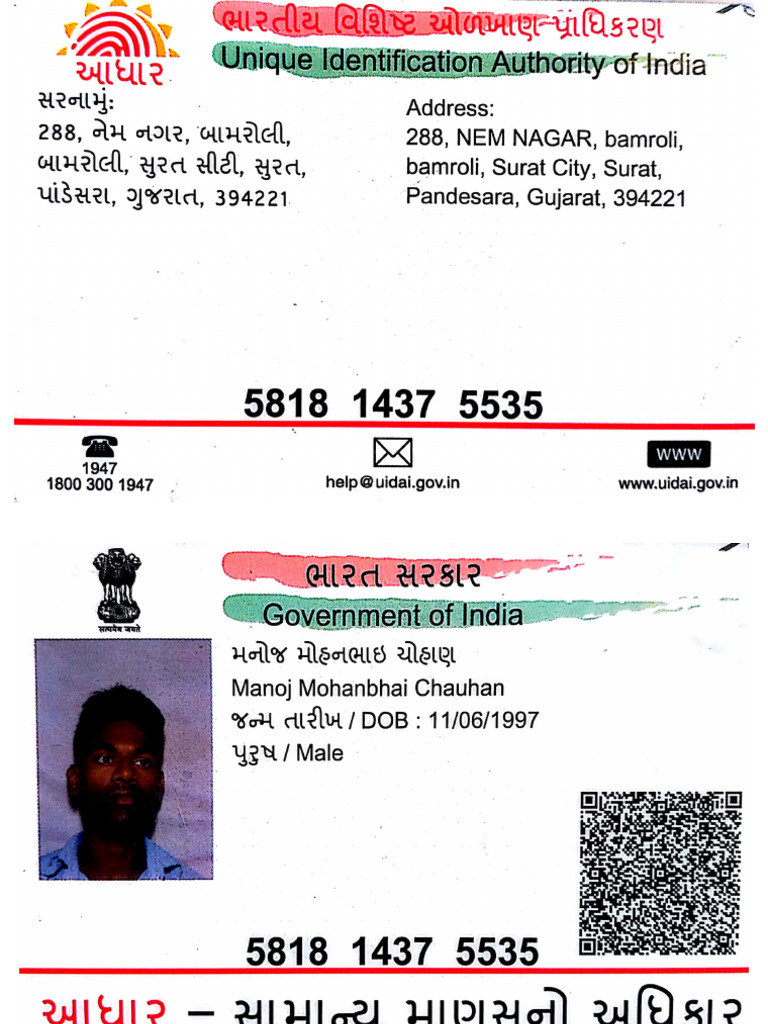Addhar Card | PDF