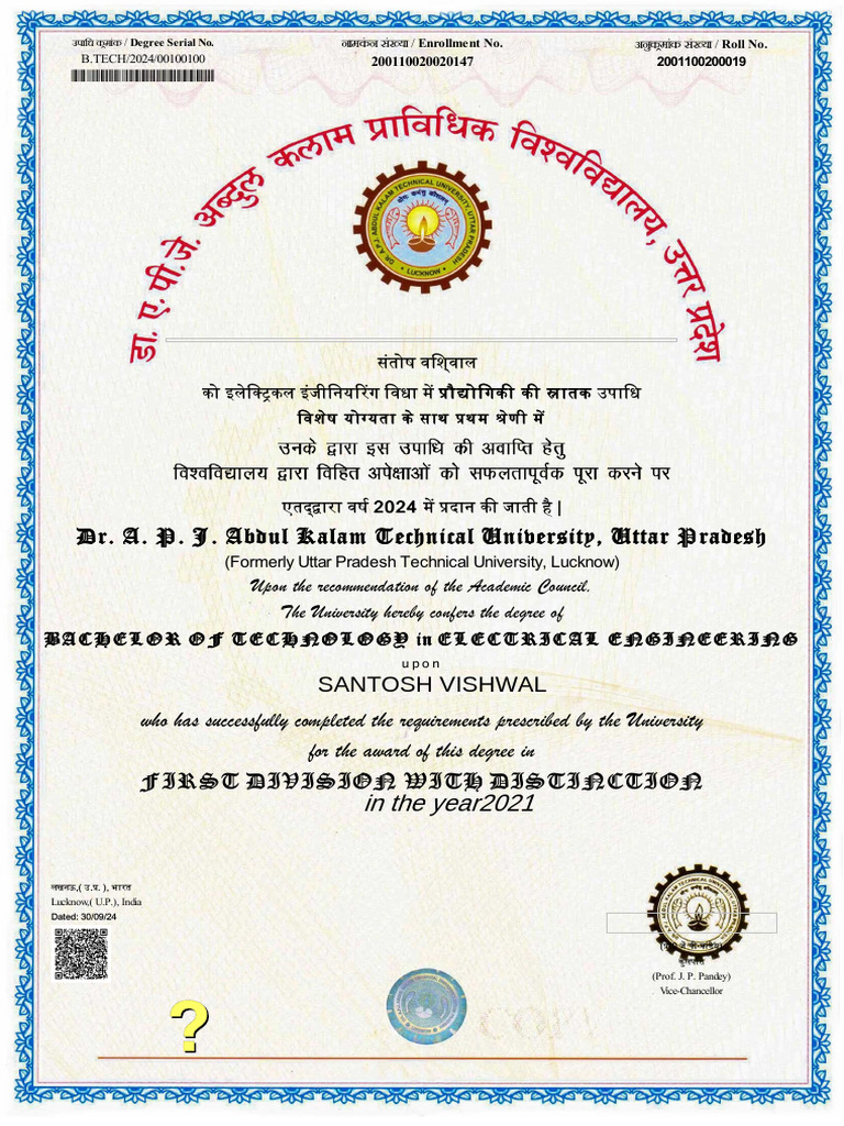786772021 Degree Certificate (1) | PDF