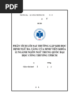 叶子南：高级英汉翻译理论与实践(Mti) | PDF