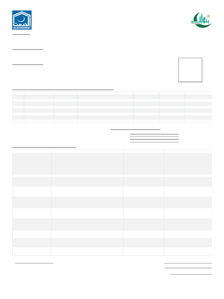 BanoQabil 4.0 Fall Interview Form | PDF | Web Development | Computing