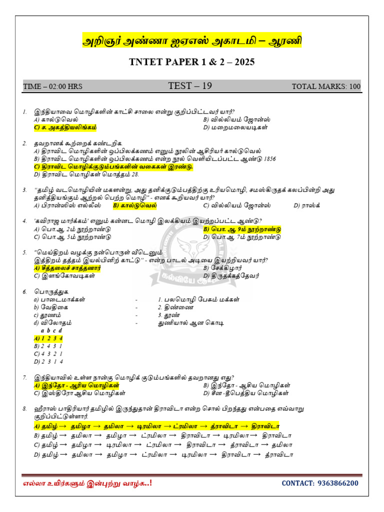 .Trashed-1766206170-Aaia t19 Ans Key | PDF