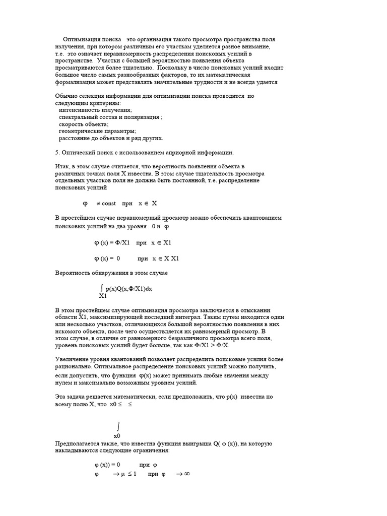 7 8 Klimov | PDF