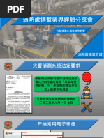 Completion of FS251 | PDF