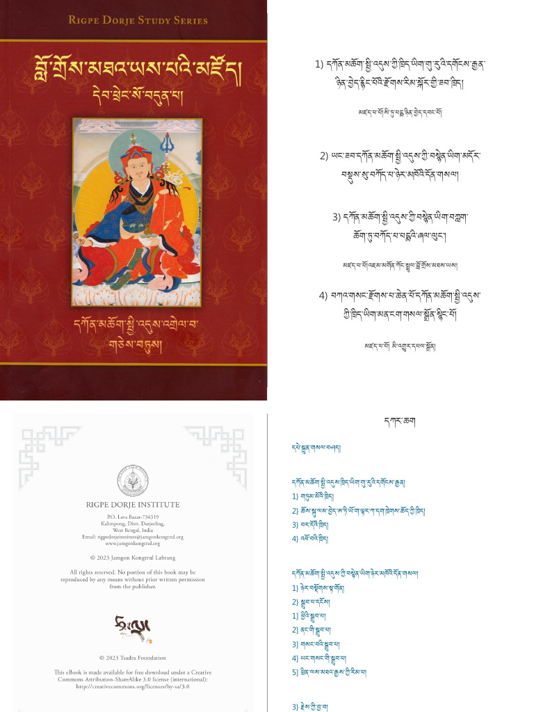 RDI-SS-37-Jamgön Kongtrul Lodrö Taye-Commentaries To The Practice of ...
