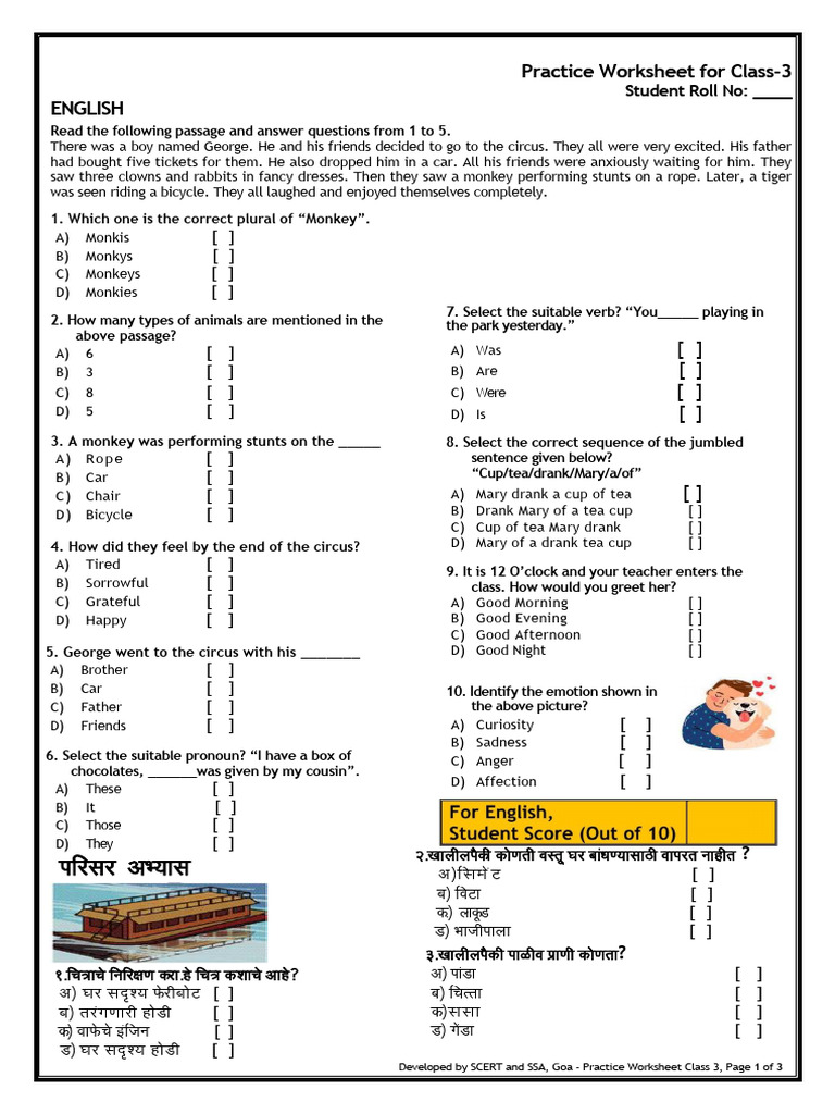 Class 3 English and Maths Worksheet | PDF