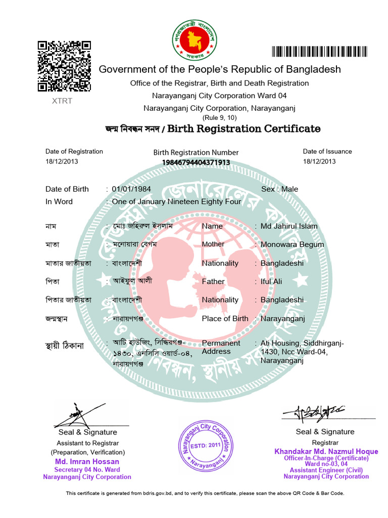 Birth Registration Certificate - Narayanganj | PDF | Birth Certificate ...
