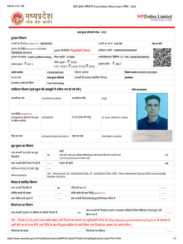 MPPPSC Main Form | PDF