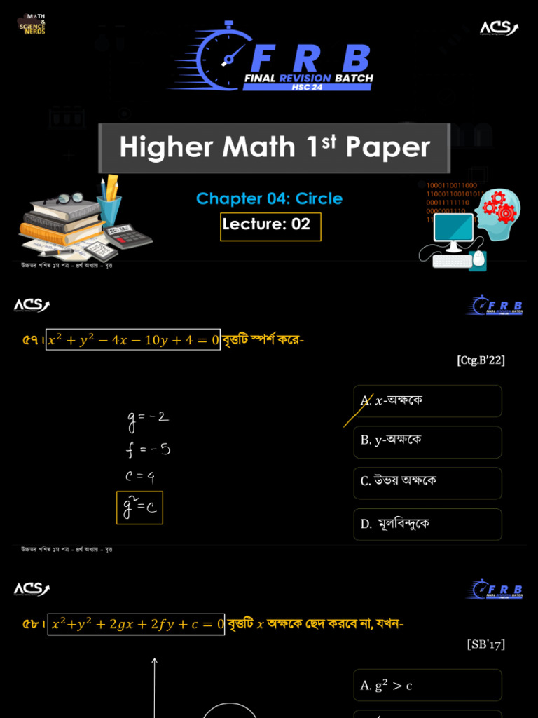 Cicle Class 2 Note | PDF