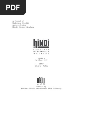 Hindi Varta Apr Jun Fiction Literature