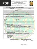 Maryland Medical Window Tint Waiver Form | PDF | Motor Vehicle | Transport