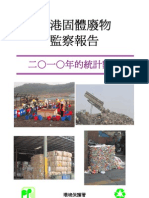 香港固體廢物監察報告 － 二零一零年的統計數字