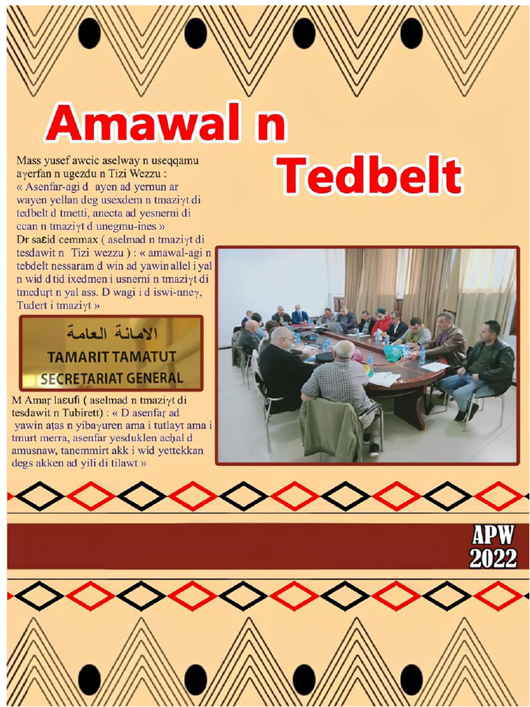 Amawal N Tedbelt - Lexicon of Administration - APW T.O | PDF