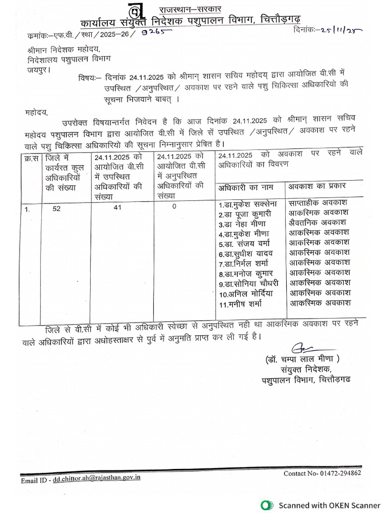 VC Report | PDF