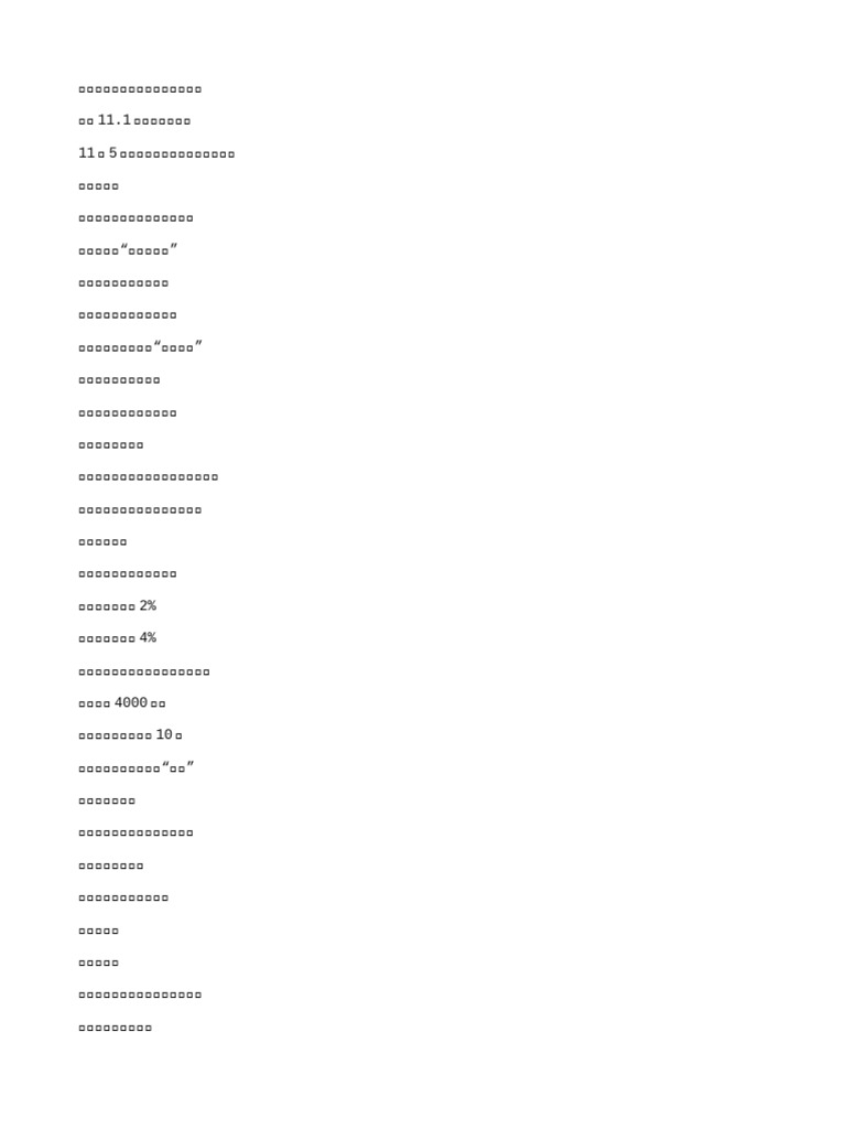 全球市场暴跌真相，美股、黄金、比特币齐跌的幕后黑手。但周四只要这个问题解决，可能迎来全球资产的全面反弹。 (Chinese (Simplified)  ) (DownloadYoutubeSubtitles.com) | PDF