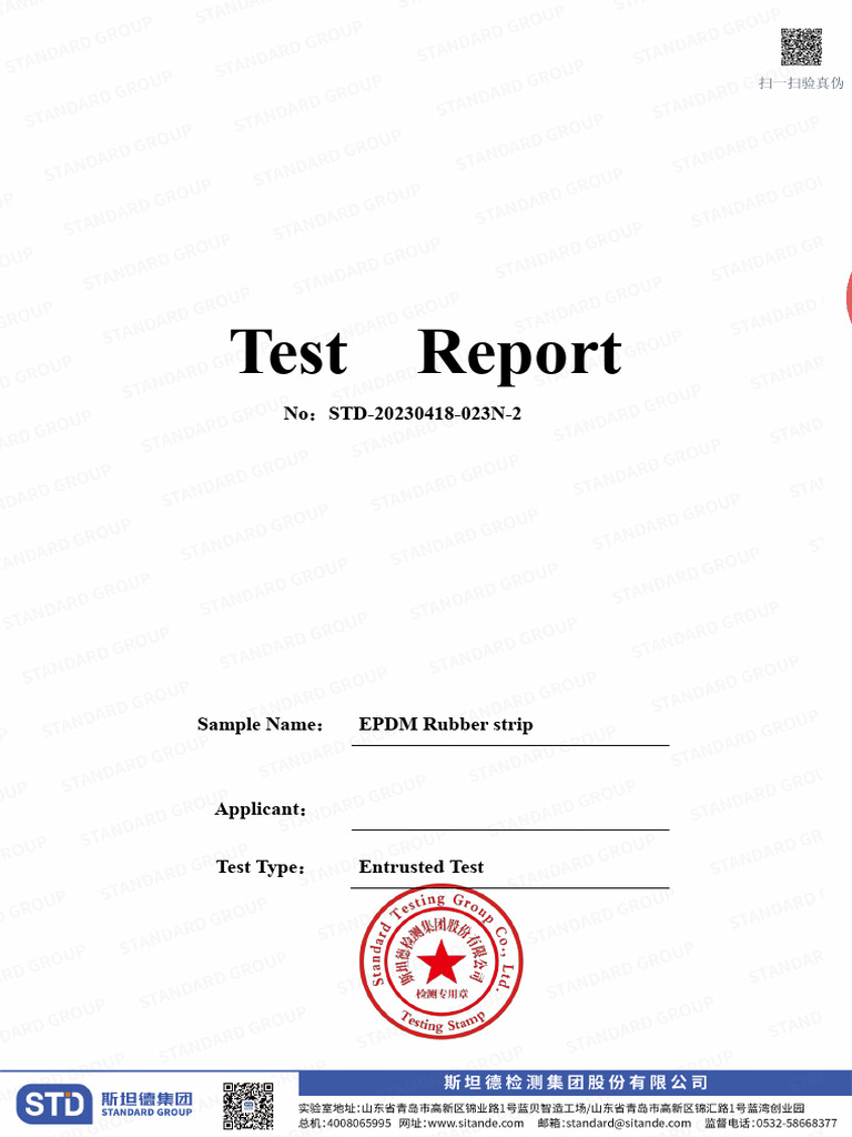 EPDM Rubber Strip REACH Test Report | PDF