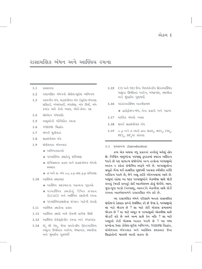 Chap 1 | PDF
