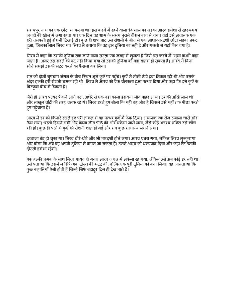 wa0000-pdf