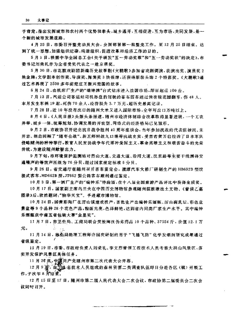 Part 51-60 | PDF