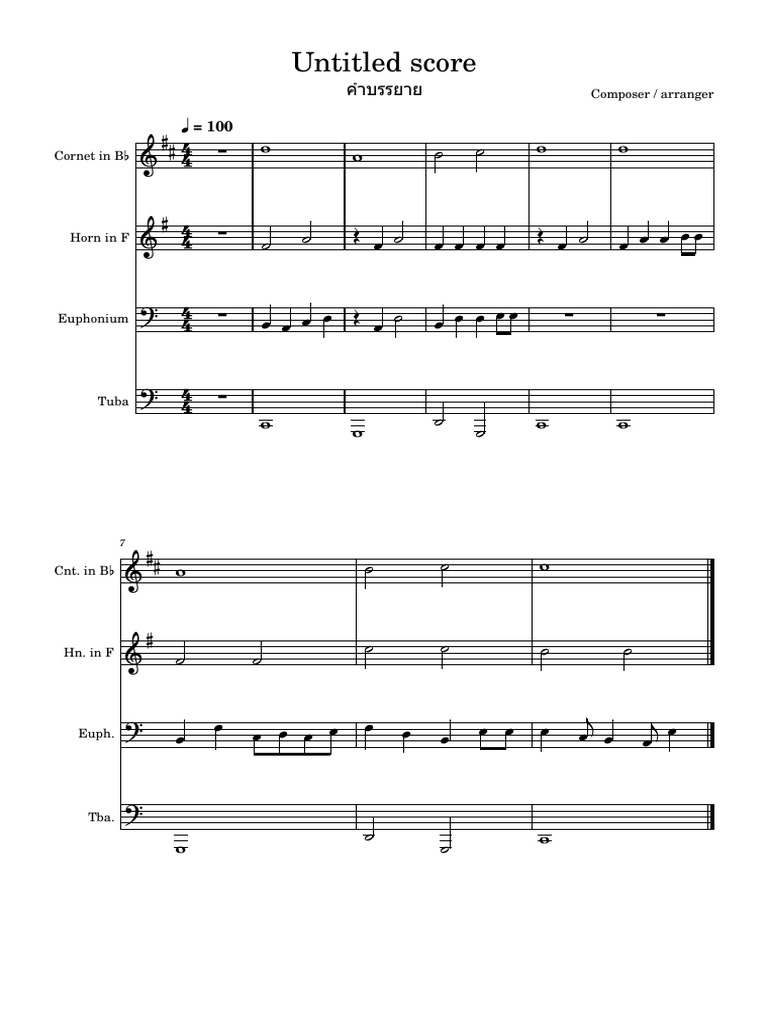 Untitled Scoreหมูหมูหมีหมีหีหีหี | PDF