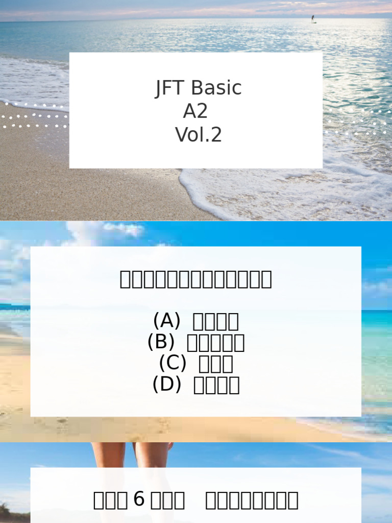 JFT Basic A2 | PDF