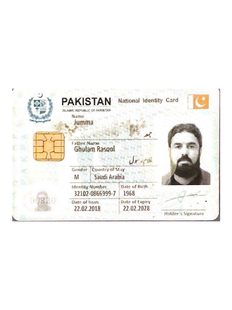 PAKISTAN National Identity Card | PDF