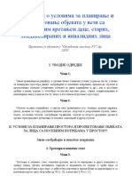 Pravilnik o Uslovima Za Planiranje I Projektovanje Objekata U Vezi Sa Nesmetanim Kretanjem Dece, Starih, Hendikepiranih I Invalidnih Lica