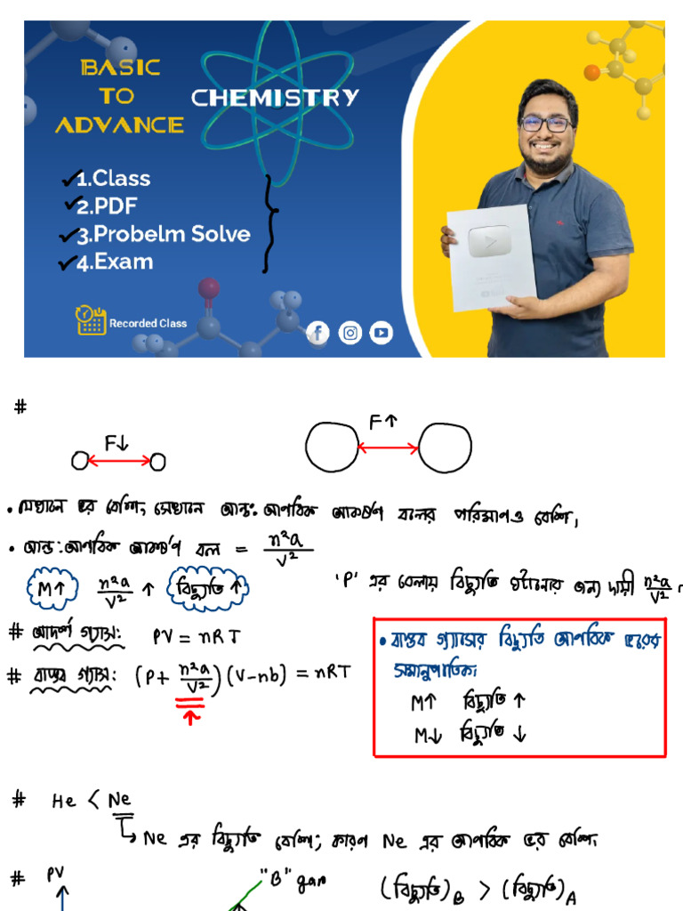 Lec 12 | PDF