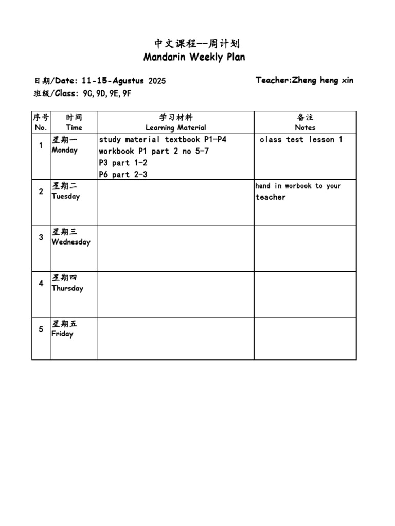Weekly Plan Mandarin 11-15 Agust Kls 9C-9F | PDF