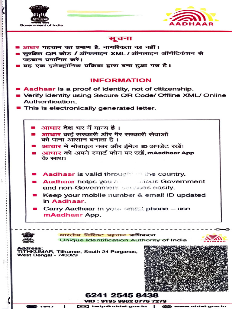 Aadhaar Identity Verification Guide | PDF