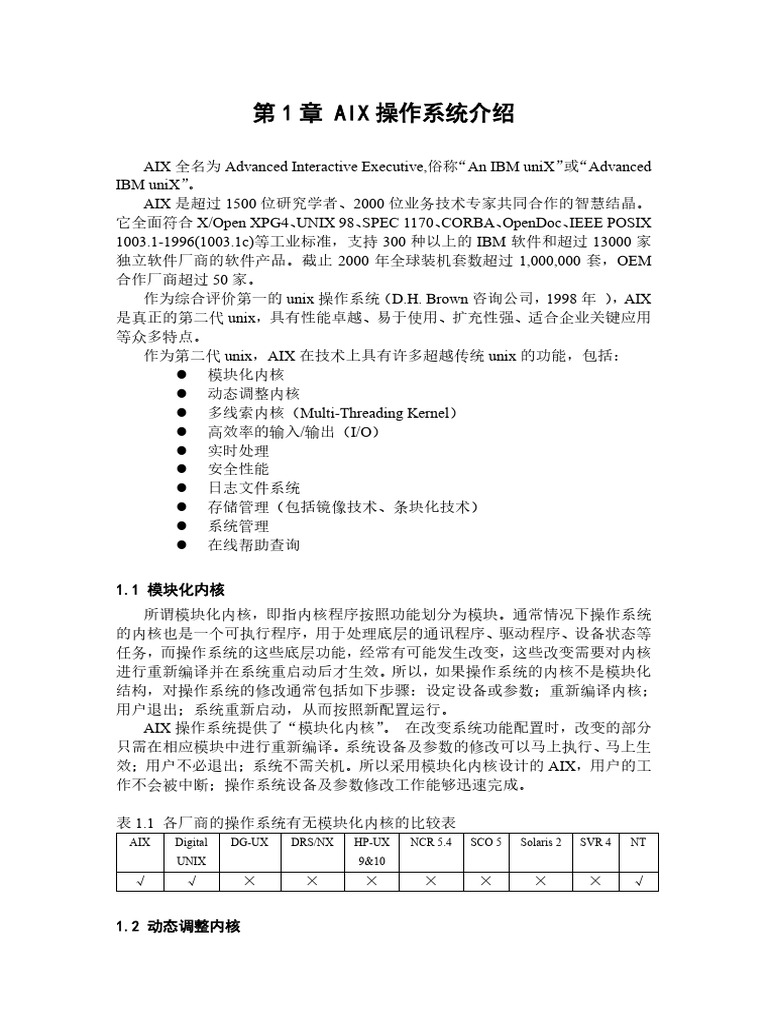 Aix 1 | PDF