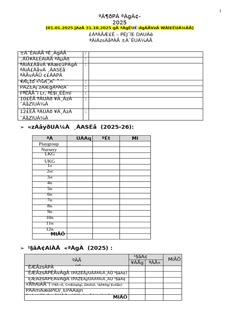 AR Format Eng - Med.schools Kannada Version | PDF