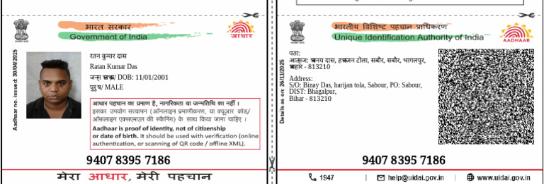 Ratan Card 2001 | PDF