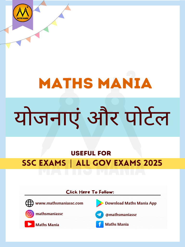 Ca 1 | PDF