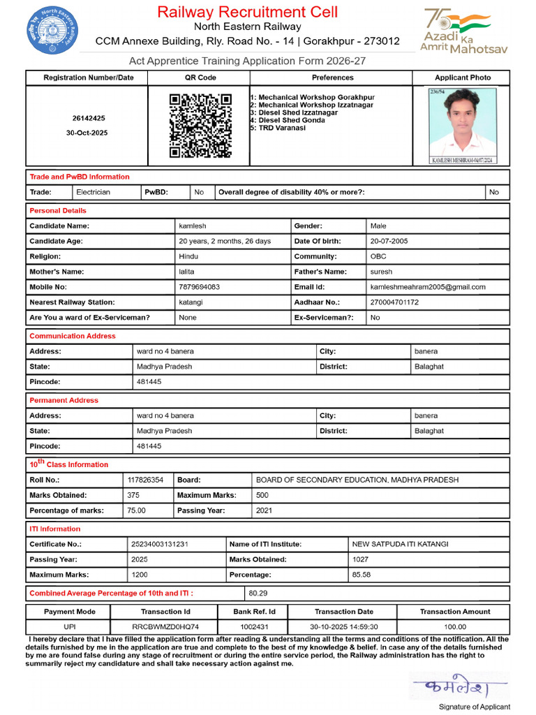 Kamlesh | PDF