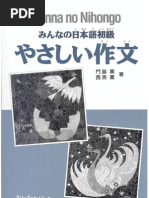 Download MNN_Shokyu_YashashiiSakubun_LibroPrcticaEscrituraBsica  Uploaded by MoonTIK23 by Felipe Andrs Alarcn Puebla SN95576950 doc pdf
