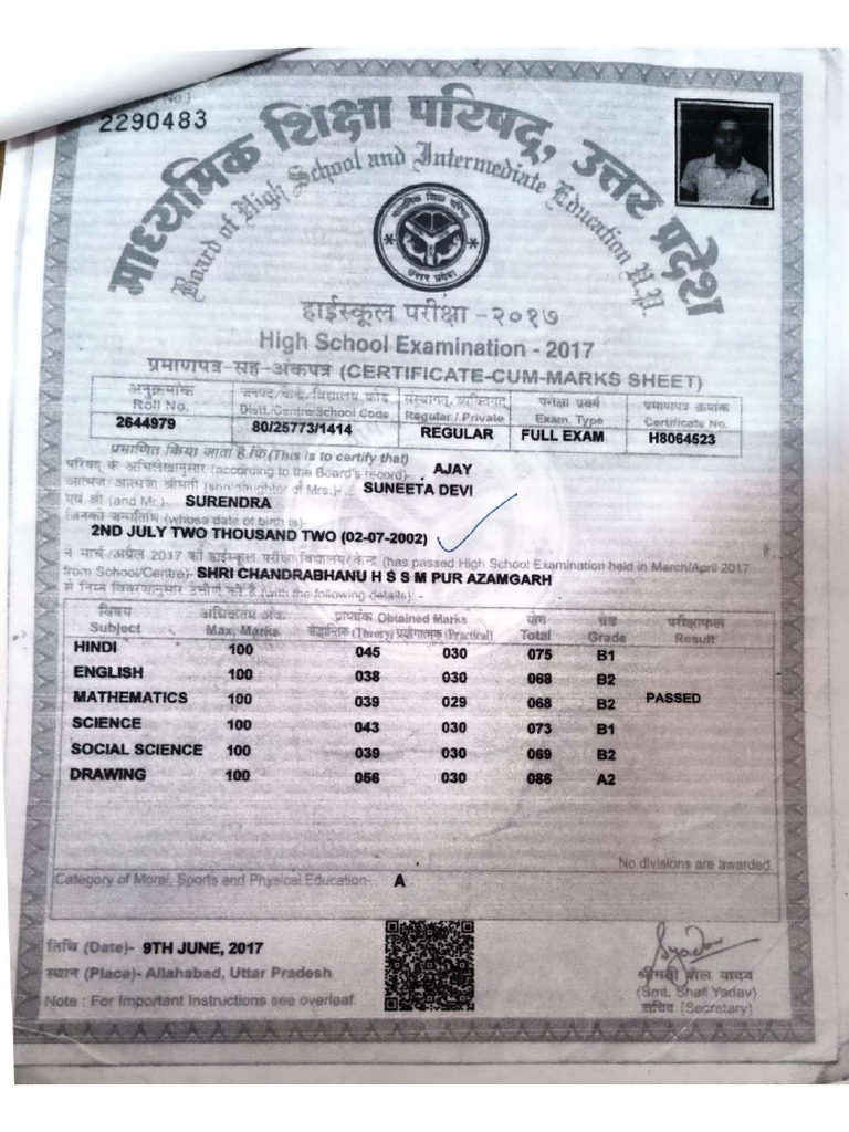 Ajay DOB Limit Paper | PDF